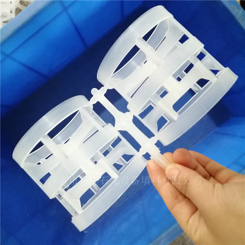 空冷塔专用DN38/DN76聚丙烯共轭环全新料科隆填料