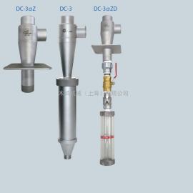 growing洗凈機(jī)固液分離器DC-3az