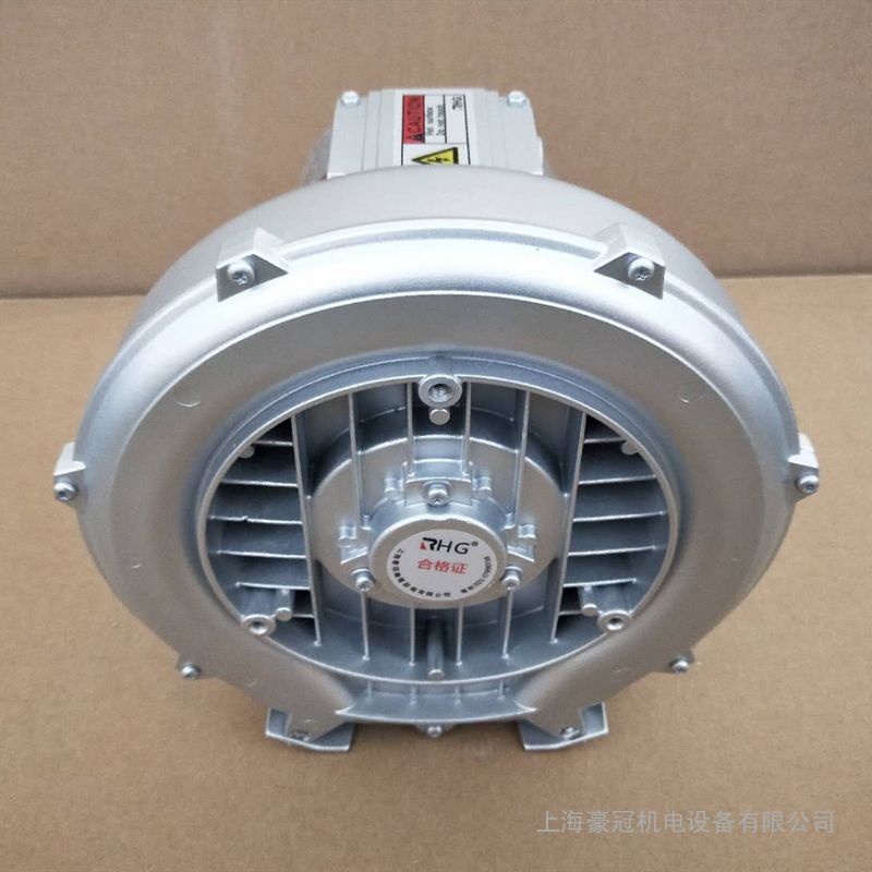 豪冠小型高压旋涡风机RHG 210-0.37KW