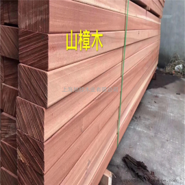 旭棕加工廠全紅山樟木大量到貨原木板材