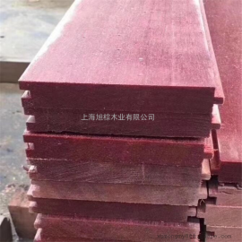 旭棕大口徑紅柳桉與黃柳桉大量板材原木