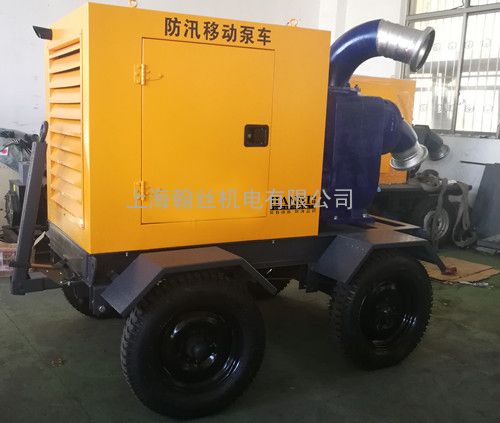 翰丝自吸排污应急移动泵车/移动排水泵车/移动防汛泵站HSDP8-MF