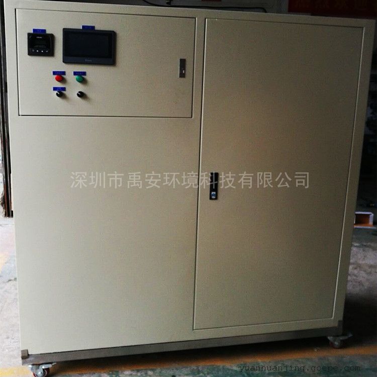 禹安中学实验室化学废水处理设备小型一体化化学废水处理设备