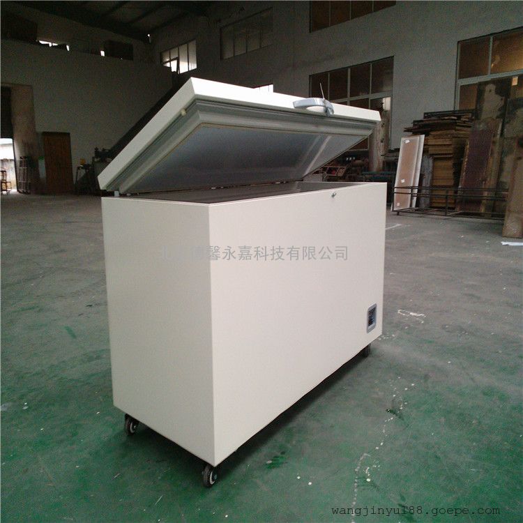 德馨永嘉试剂保存零下80度超低冰箱DW-80-W316