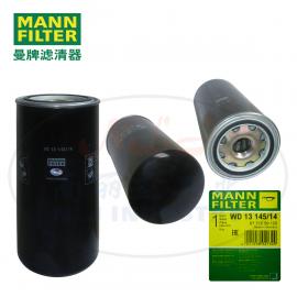 MANN-FILTER曼牌濾清器油濾 機(jī)油濾清器 WD13145/14 