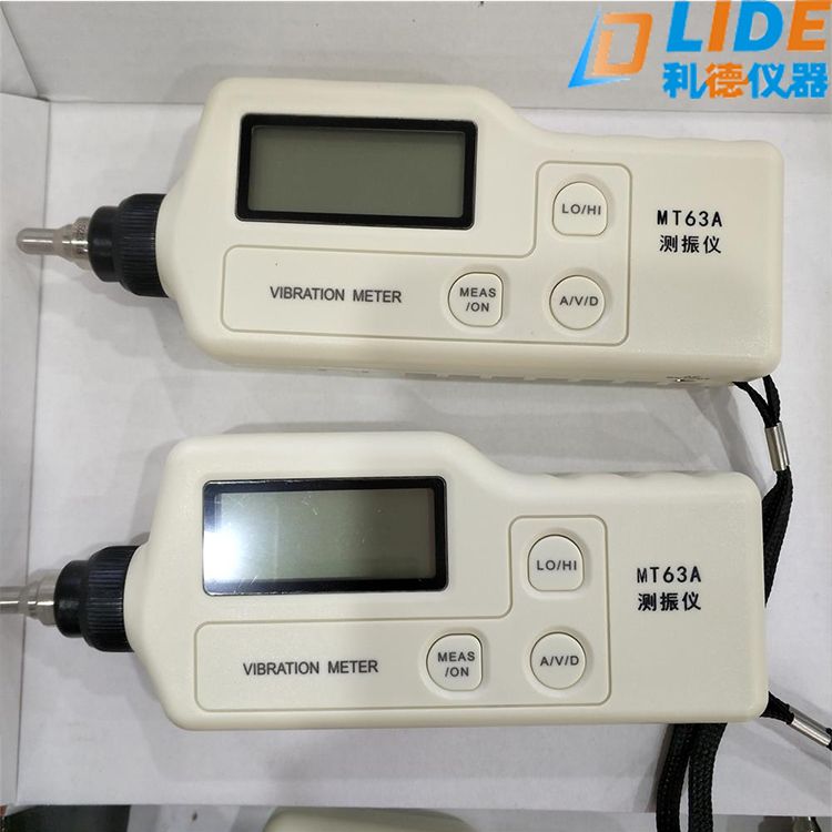 利德VID-10A/VIB-10A/VIB-10测振仪振动加速度、速度和位移10Hz~1KHz