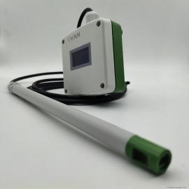 艾凡仪表管道式风速风温变送器4-20mA输出定制量程杆长