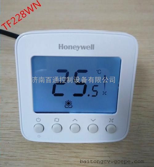 TF228WN霍尼韦尔数字温控器