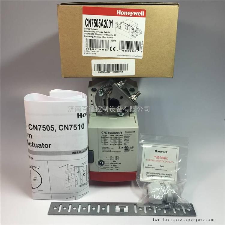 Honeywell霍尼韦尔风阀执行器CN7505