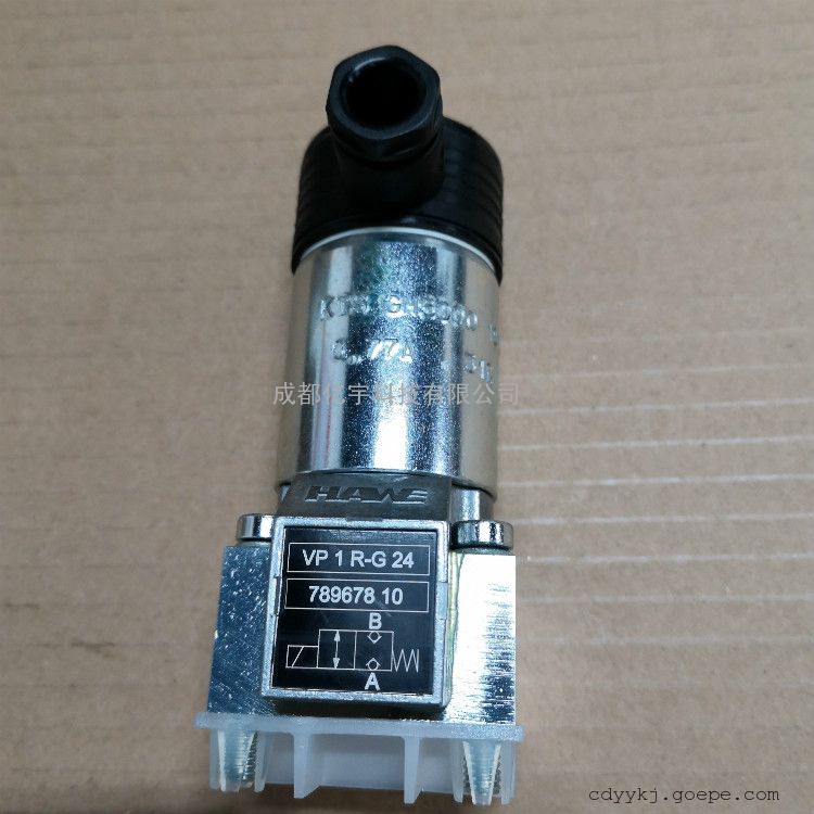 HAWE德国哈威截止阀现货盾构机大量现货VP1R-G24