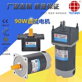 80W直流電機(jī)