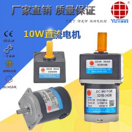 10W直流電機(jī)3D10-24GN+3GN10K