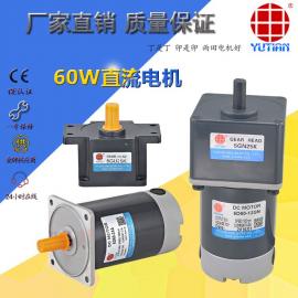 75W直流電機(jī)