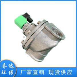 喬達(dá)2寸直通式電磁脈沖閥 除塵器防爆電磁閥DMF-T-50