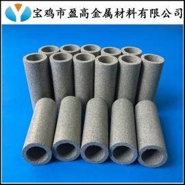 盈高氣體輸送過濾不銹鋼粉末燒結(jié)濾芯