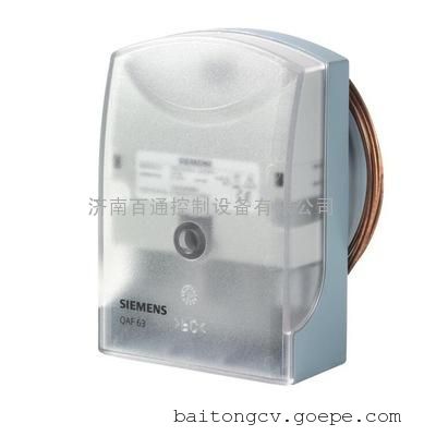 西门子防冻传感器 防冻保护器 QAF63.2-J /QAF63.6-J, 0-10V
