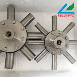 綠燁氣浮機(jī)八爪溶氣釋放器 TJ釋放頭