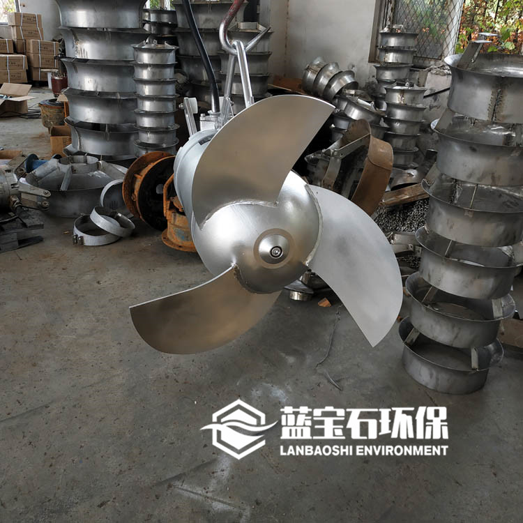蓝宝石混合型多功能旋流式潜水搅拌机qjb