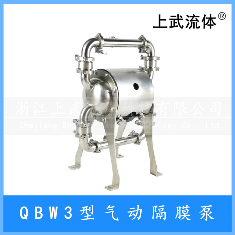 不锈钢食品级隔膜泵 金属卫生级隔膜 304卫生食品级过滤泵QBW