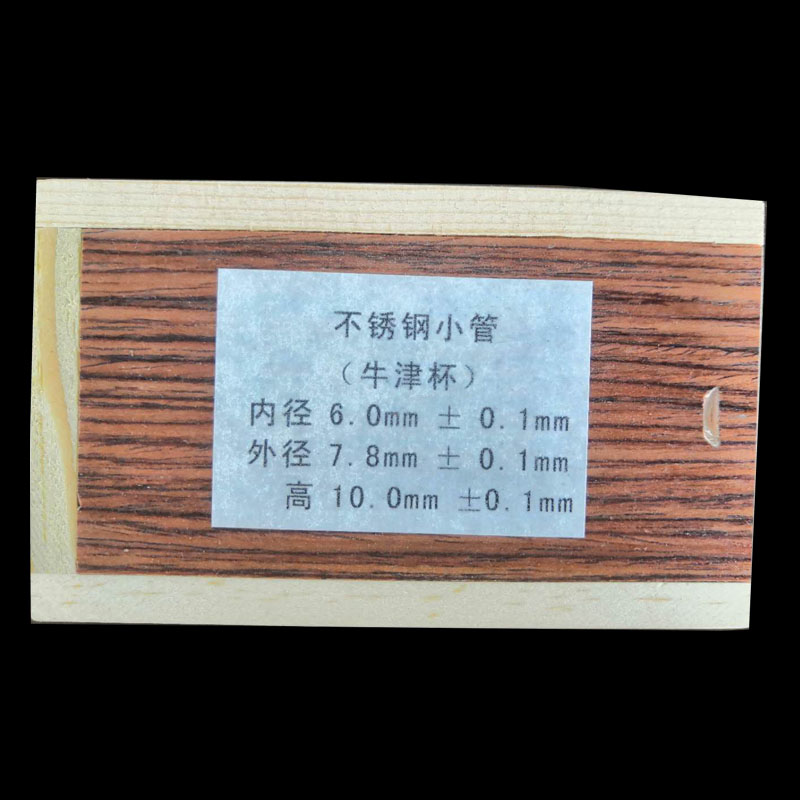 ZPP206D锌原卟啉直读仪|牛津杯|气体采样袋|氧化汞电极