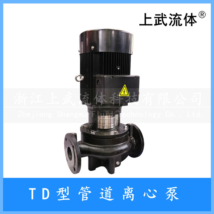 型轻型管道泵 型轻型离心泵 型管道离心泵TD
