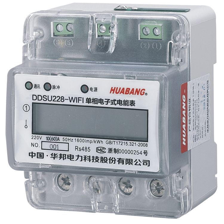 HUABANGWIFI通讯无线导轨表DDS228-VIFI