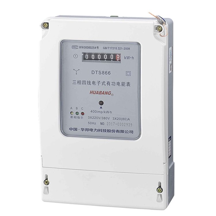 三相四线电子式有功电能表计显2.0级