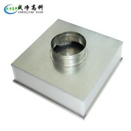  成 凈 高 科500風(fēng)量高效送風(fēng)口|液槽高效空氣濾芯|空調(diào)凈化濾芯S4