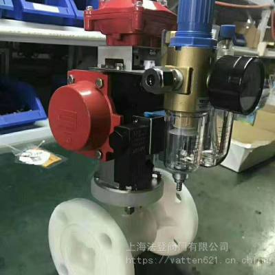 vattenPPH管道安装 塑料气动PPH球阀 VT2BDU73G