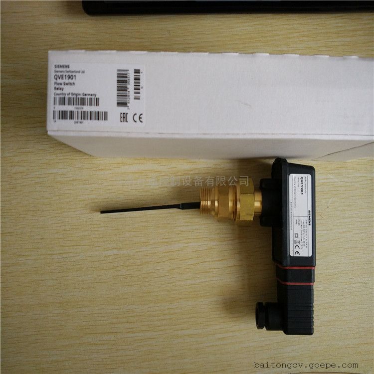 QVE1902.020 QVE1902.025 西门子原装水流开关