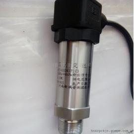 瑞普工业配套通用型压力变送器B0501GPA1B1C1D1E1F2