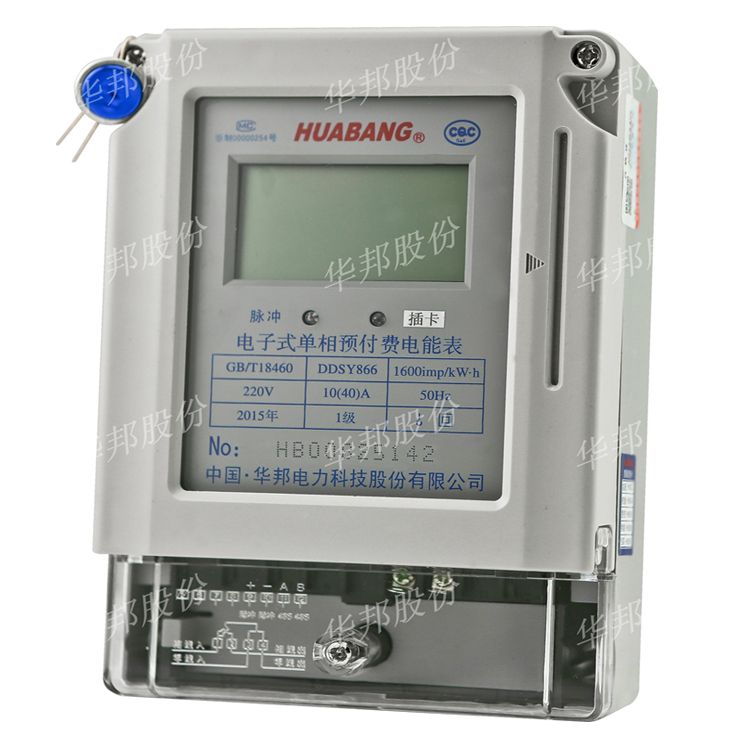 DDSY866单相预付费卡表