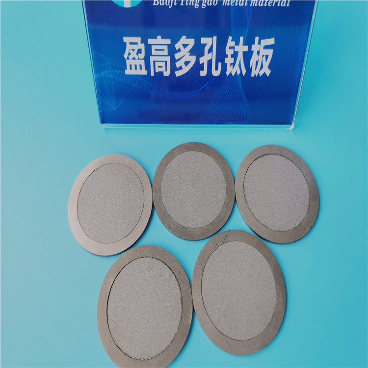 盈高析晶干燥系统用烧结多孔钛板