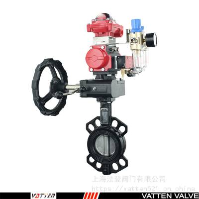 vatten气动工业排气橡胶对夹蝶阀 VT1ASW11A