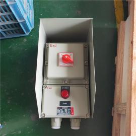 BLK52-32/3极防爆开关箱户外带防雨罩依客思