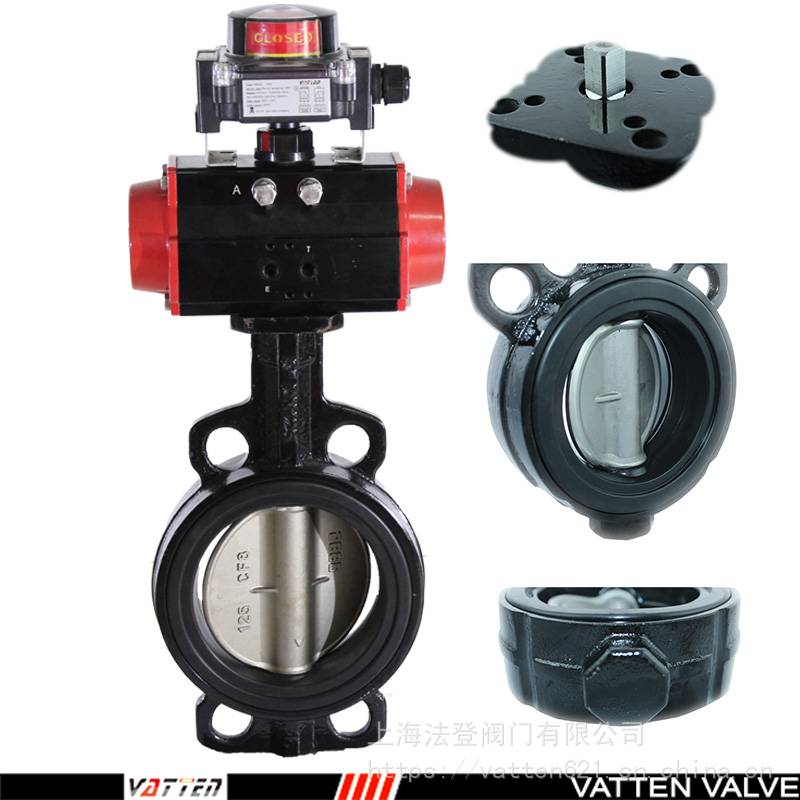 VATTEN对夹式气动过水蝶阀 气动蝶阀调节型开关型VT1ADW11A