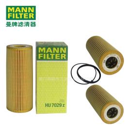 MANN-FILTER 曼牌 滤清器 机油滤清器HU7029z