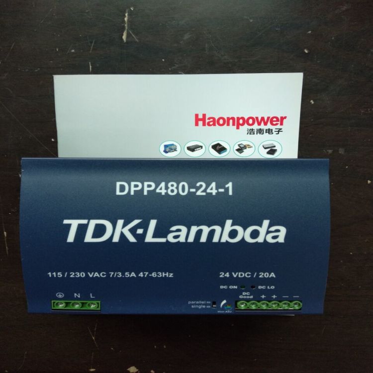 TDK-LAMBDA导轨式电源DPP120-24-1 DPP240-24-1 DPP120-12-1DPP240-24-3