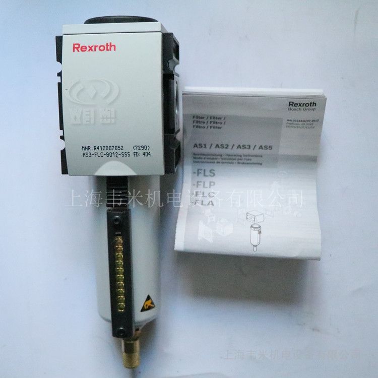 AVENTICS精密过滤器R412007052