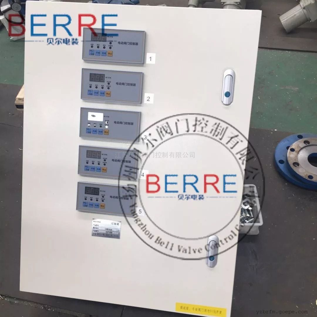 BERREDKX-ZGDKX挂壁式电动装置控制箱