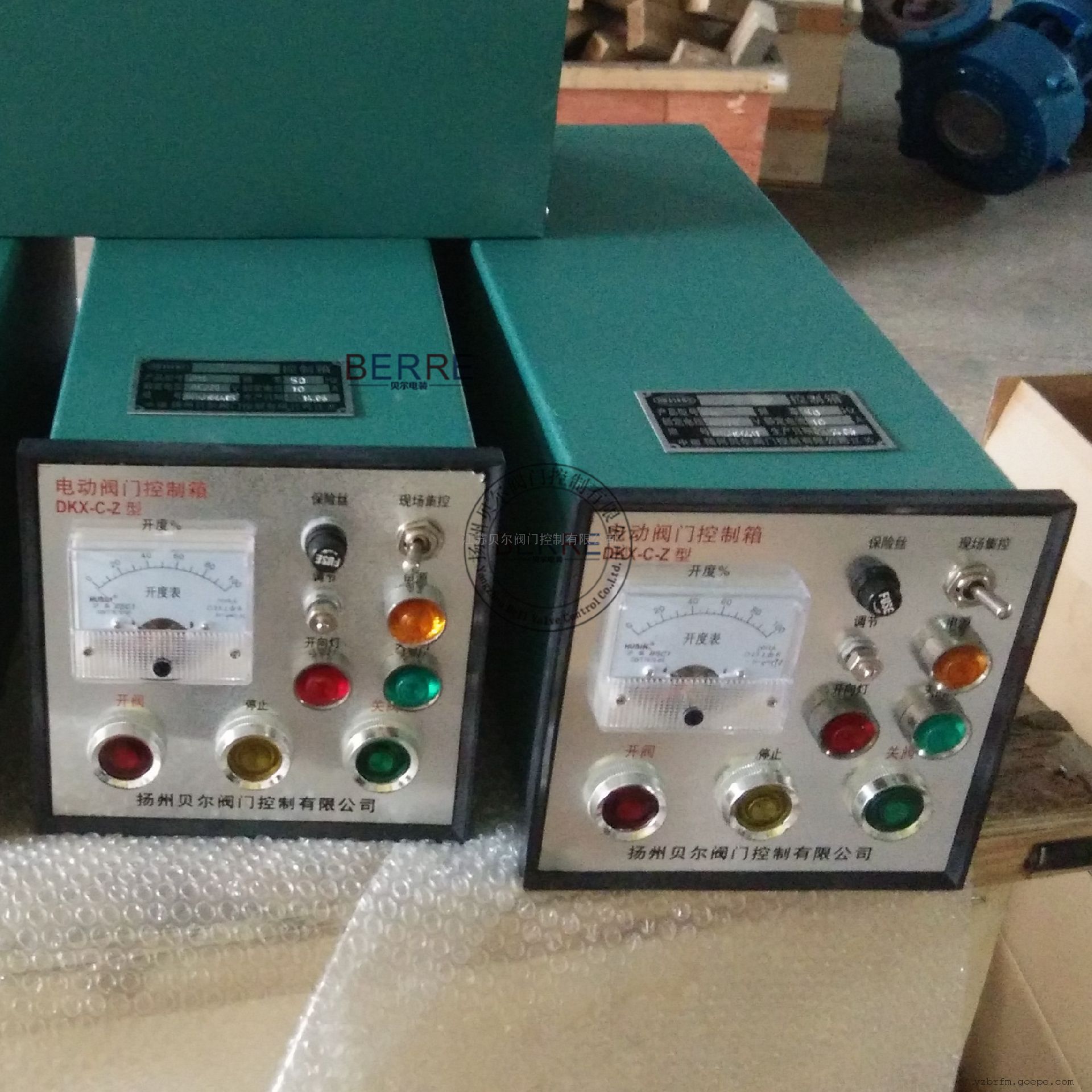 DZW电动阀门控制箱