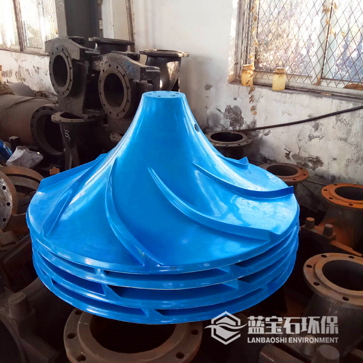 竖轴式波轮搅拌机 预缺氧区立式圆盘搅拌器GSJ蓝宝石
