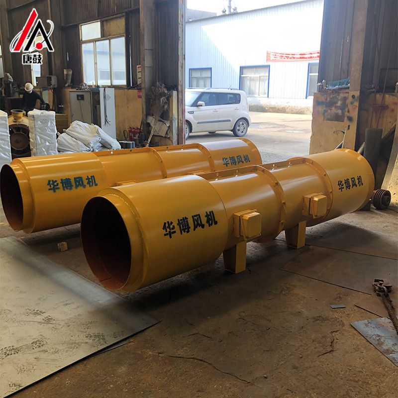 SDF-6.3隧道风机/30KW隧道施工风机