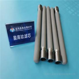 盈高氮氣氫氣充氣裝置配件粉末燒結(jié)濾芯
