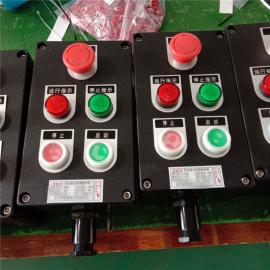 依客思(eksfb)-S-A1B1K1L立式防水防塵防腐操作柱FZC
