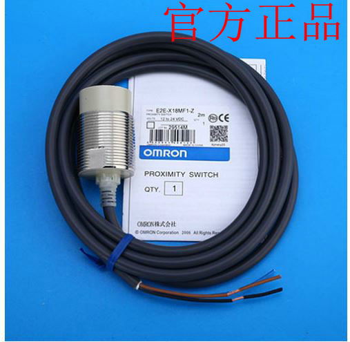 欧姆龙欧姆龙OMRON原装正品 接近开关E2E-X2D1-N/X3D1-N/X8MD1/X4MD1/