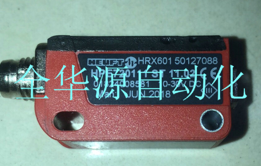 劳易测HRTR 3B/66-V-S8 德国 LEUZE/- 带背景抑制传感器
