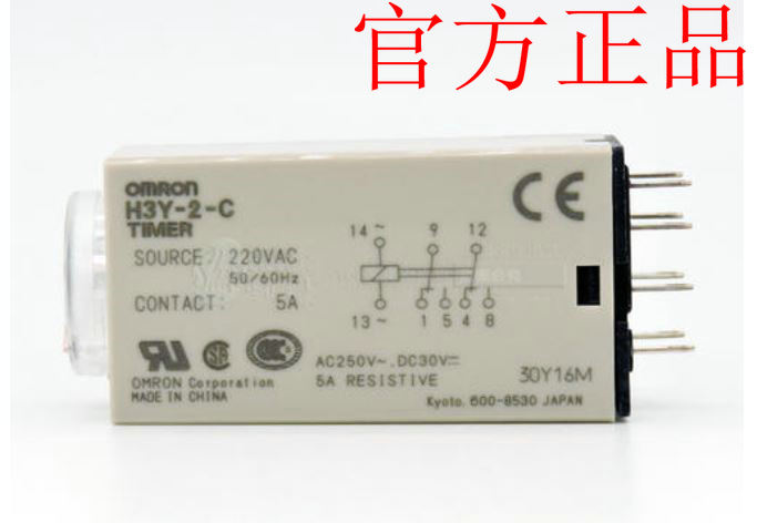 欧姆龙正品时间继电器 8脚14脚H3Y-2 H3Y-2-C H3Y-4 H3Y-4-C