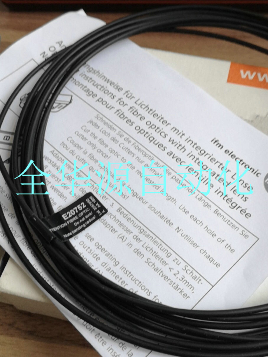 易福门IFM光纤传感器全新原装正品实物拍摄现货E20752
