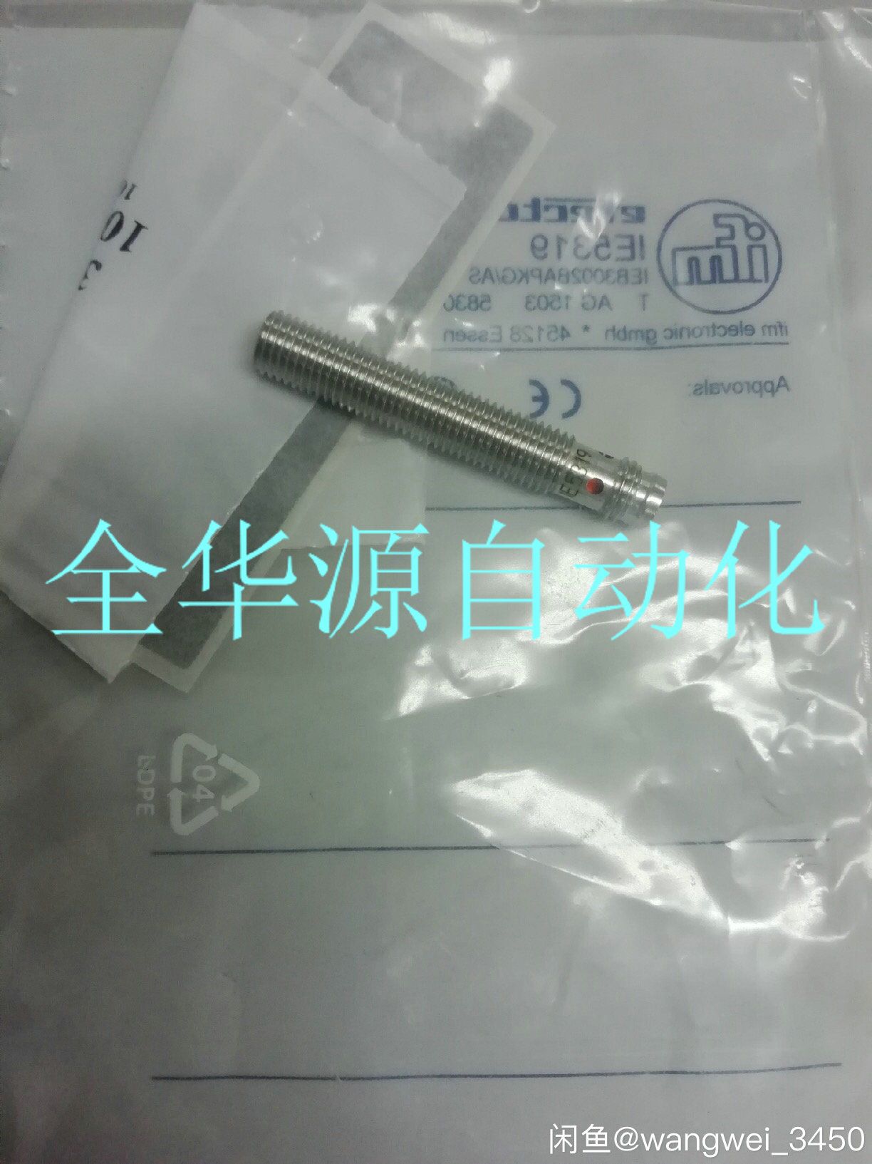易福门IE5338 IE5287 IE5340现货正品德国 IE5366接近开关